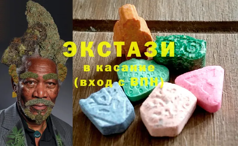 Экстази ешки  Кукмор 